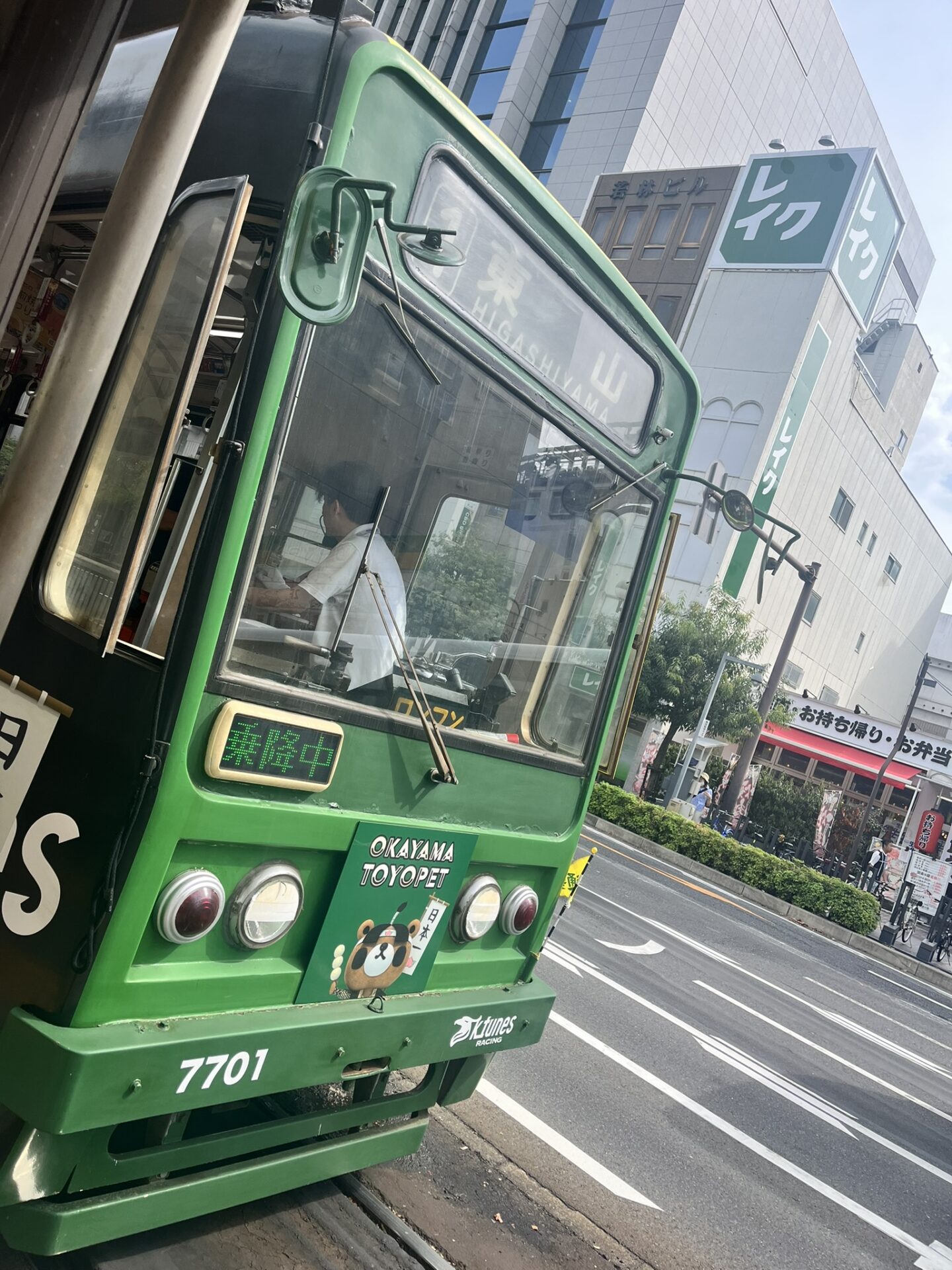 路面電車