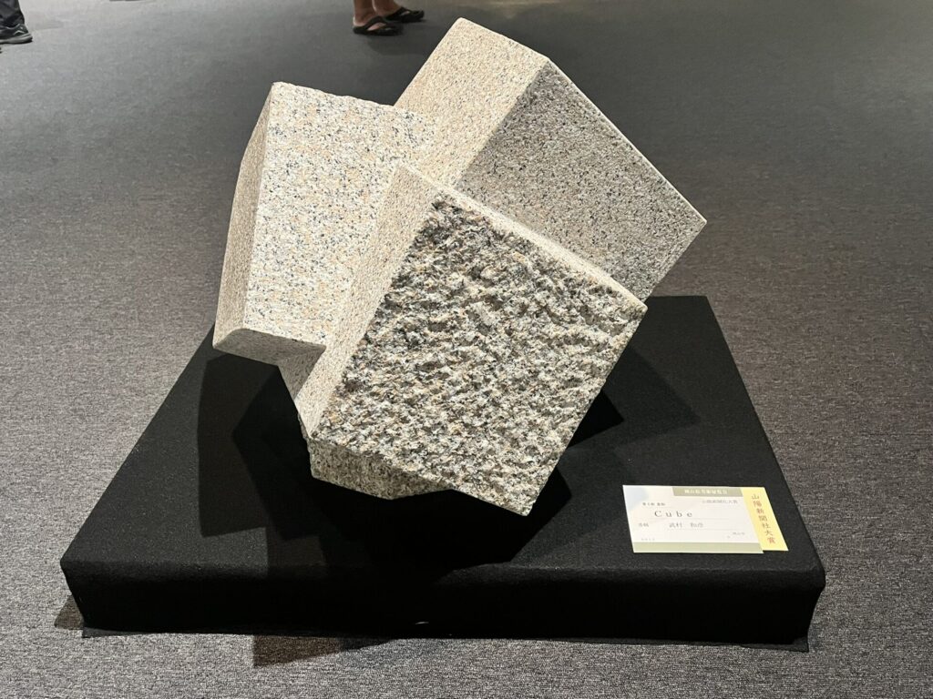 武村和彦